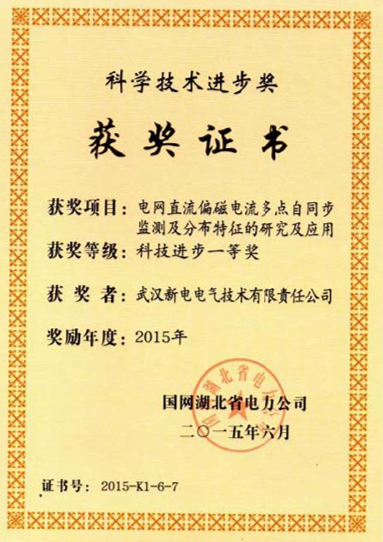 新利体育luck18·(中国)首页登录