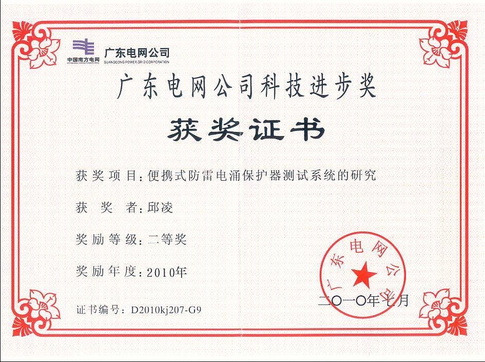 新利体育luck18·(中国)首页登录