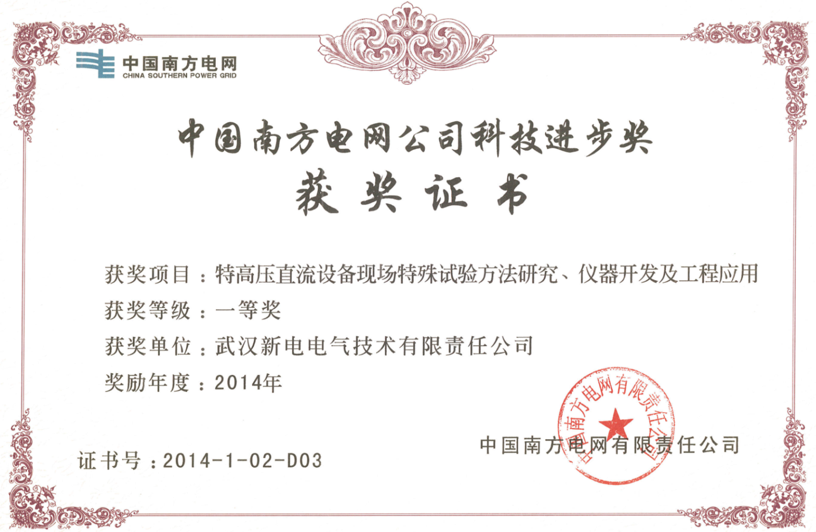 新利体育luck18·(中国)首页登录